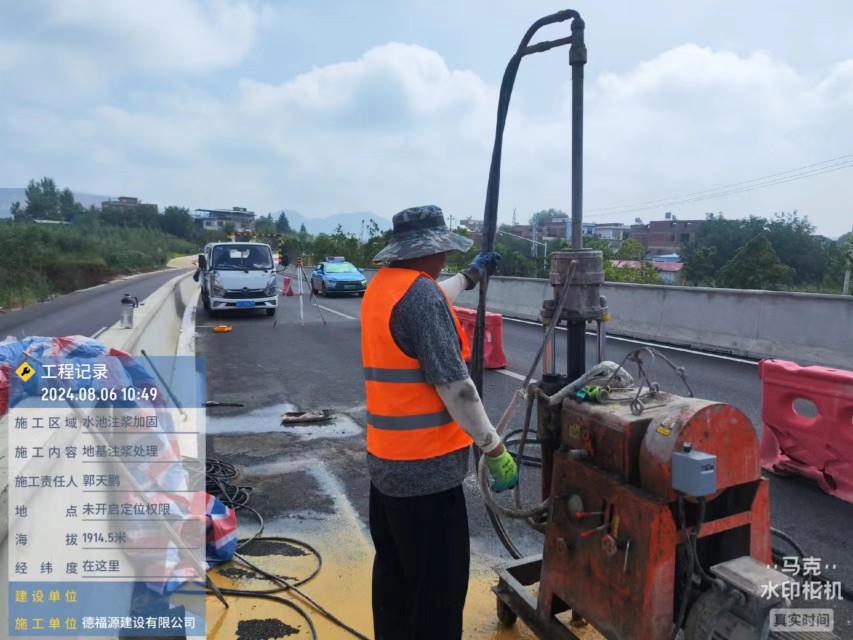 屏山地基沉降注浆加固材料有哪些