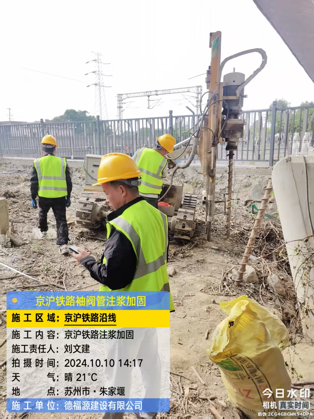 屏山袖阀管注浆工艺