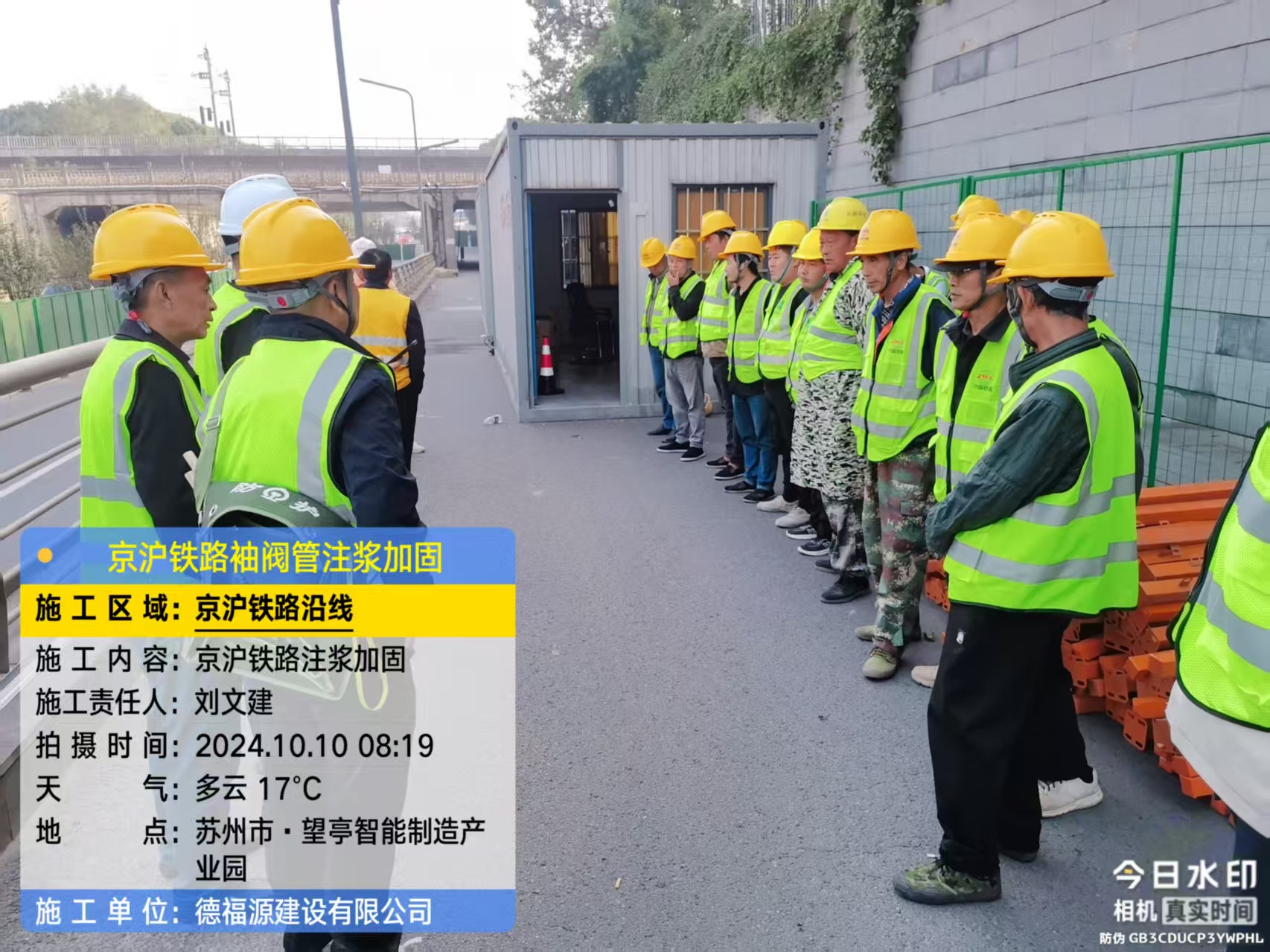 屏山哪种地面沉降加固方法最有效?