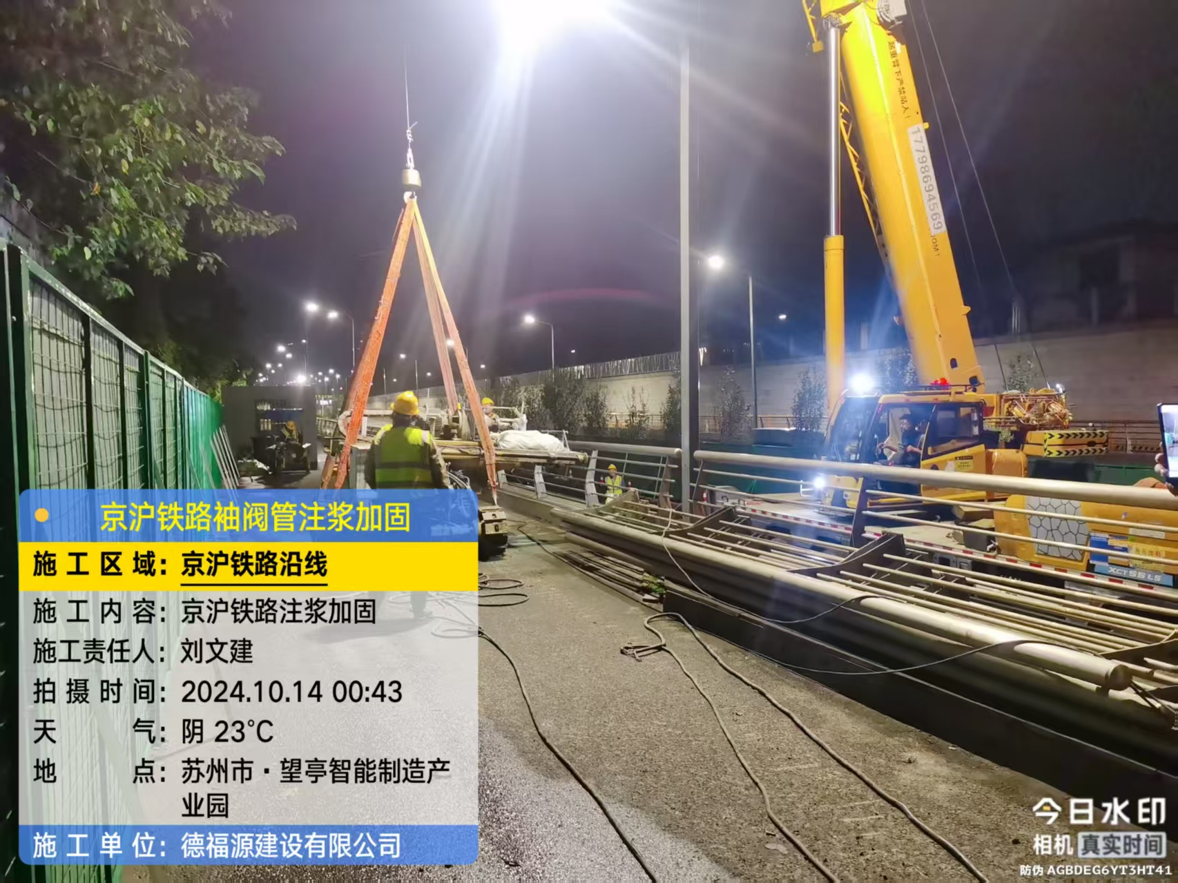 屏山厂房地面沉降加固办法